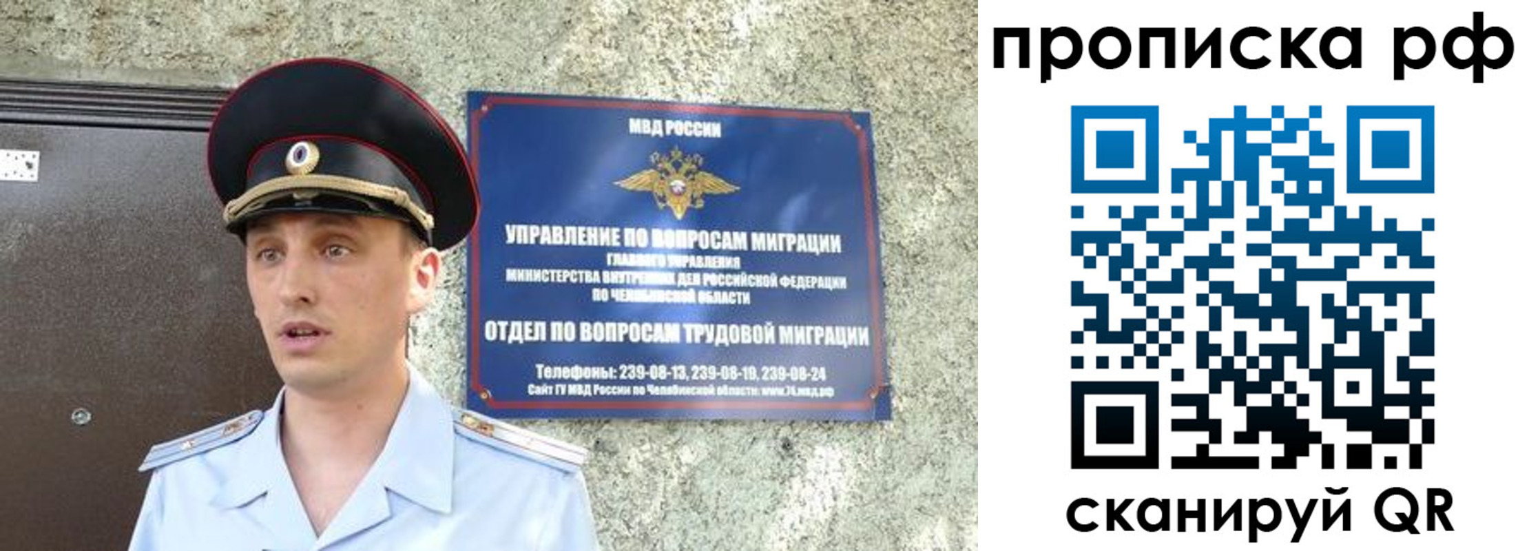временная регистрация недорого в Заинске
