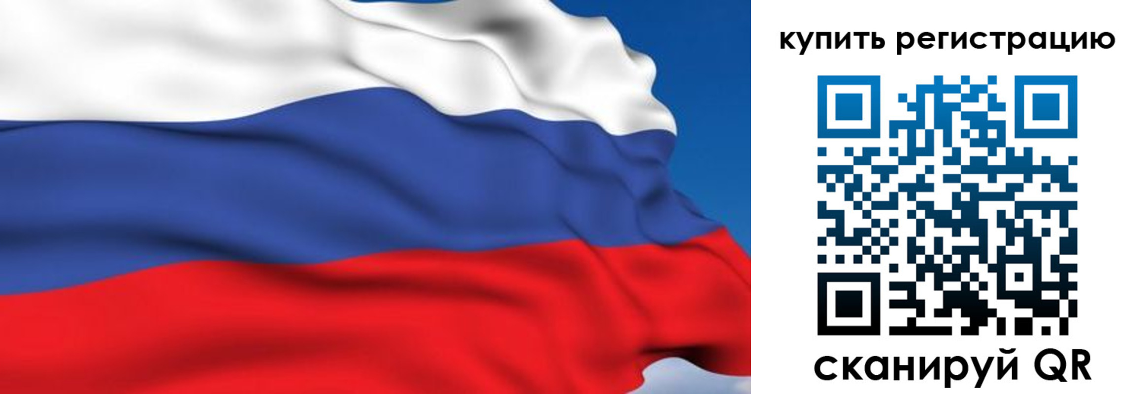 где прописаться в Заинске