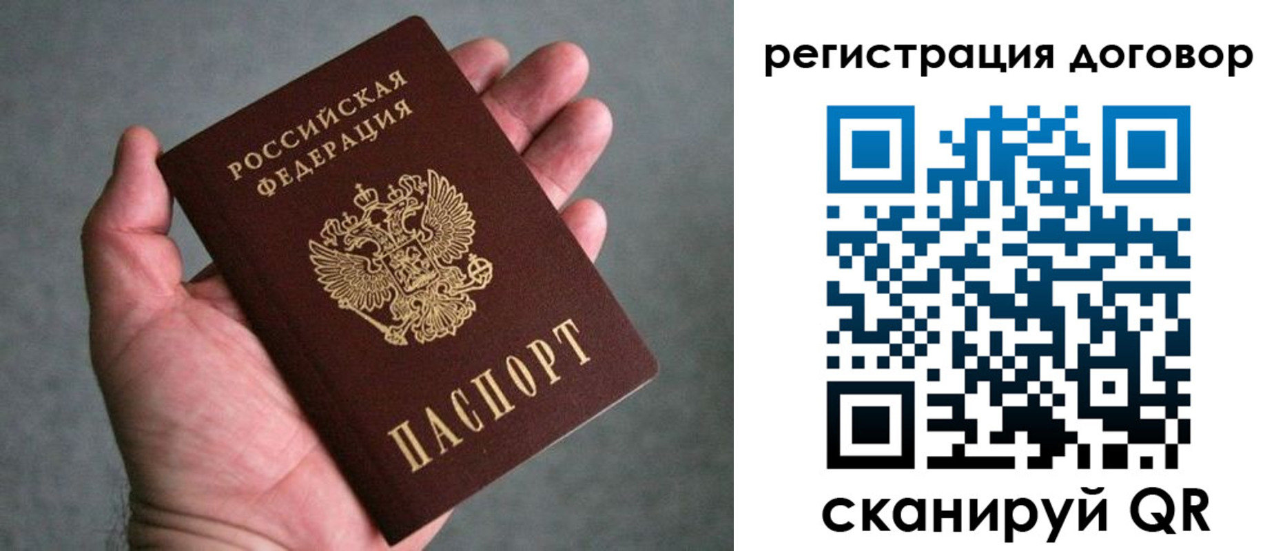 временная регистрация адрес в Заинске